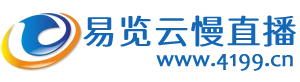 易览云观景慢直播平台