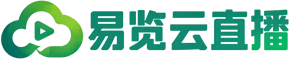易览云观景慢直播平台